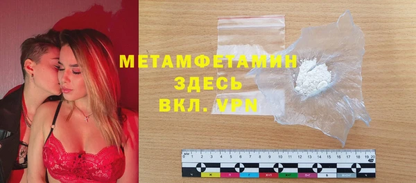 COCAINE Верхний Тагил